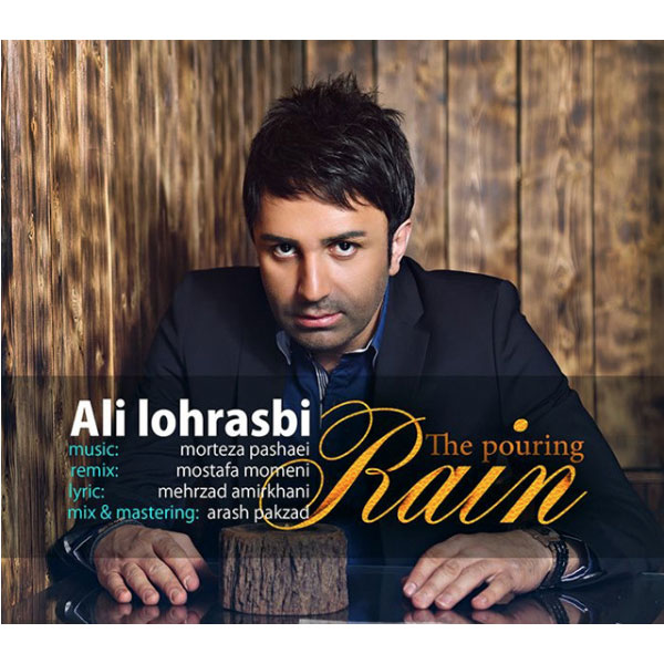 دانلود آهنگ علی لهراسبی شرشر بارون  ( ورژن جدید )